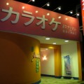 CIMG4470
