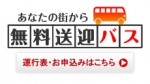 bus2_off